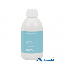 Порошок Kavo PROPHY pearls (Kavo), флакон 250 г